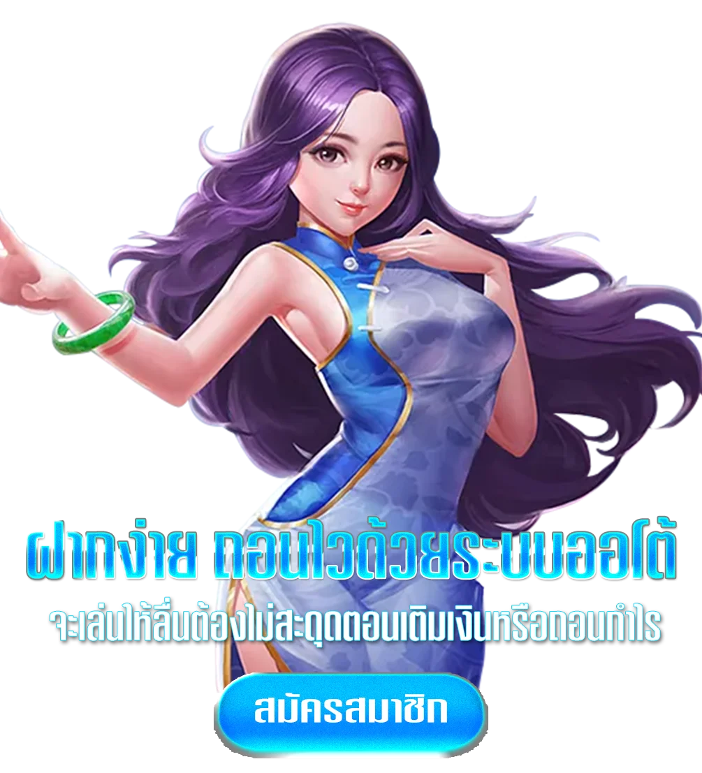 Edo89-ทางเข้า