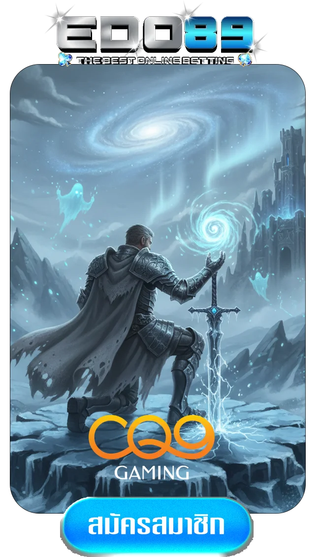 cq9-by-Edo89