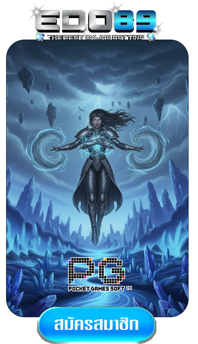 pggame-by-Edo89